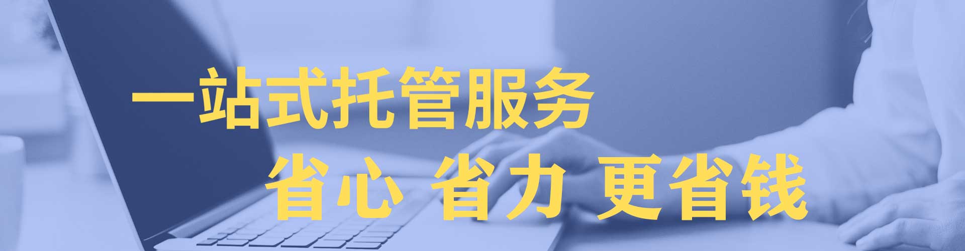 德清百度竞价开户
